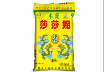 新民米业有限责任公司