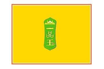 新疆和田玉枣业有限公司