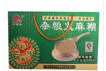 广西巴马千百年健康食品有限公司