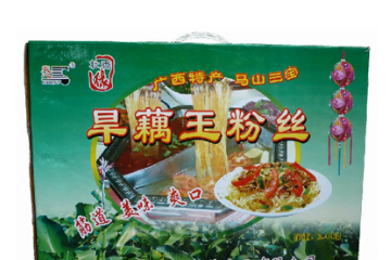 广西马山县壮香缘食品有限公司