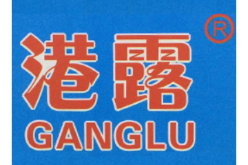 香港港露饮品有限公司