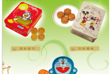 广西桂飘香食品有限公司