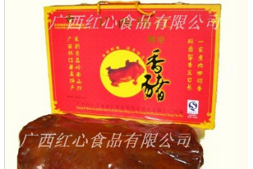 广西平南县红心食品有限责任公司