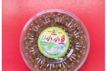 桂林市金宏兴食品有限公司