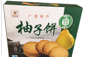 桂林市盛兴食品有限责任公司