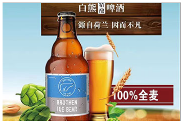 花思蝶供应链管理(上海）有限公司