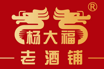 杨大福（上海）酒业有限公司