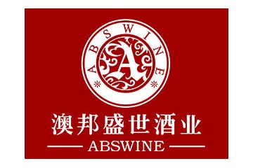 澳邦盛世酒业（上海）有限公司