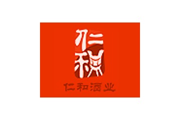 上海仁和酒业有限公司