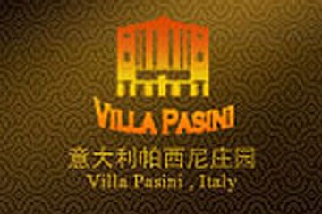 上海几度轩实业有限公司