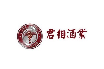 上海君相酒业有限公司
