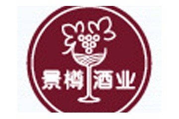 上海景樽酒业有限公司