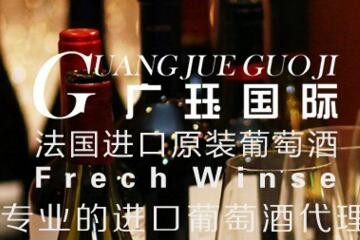 上海嘉珏国际贸易有限公司