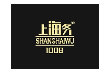 上海务本酒业发展有限公司