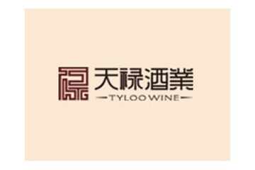 上海天禄酒业有限公司