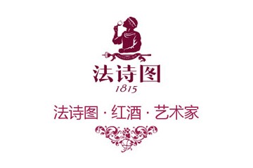 上海法诗图酒业发展有限公司
