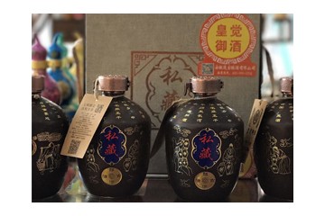 安徽通宝酒业有限公司