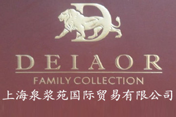 上海泉浆苑国际贸易有限公司