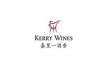 嘉里一酒香（上海）贸易有限公司