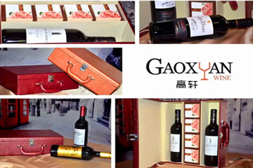 上海高轩酒业有限公司