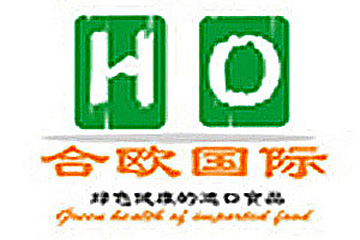 合欧国际贸易(上海)有限公司