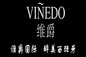 维爵国际（上海）有限公司