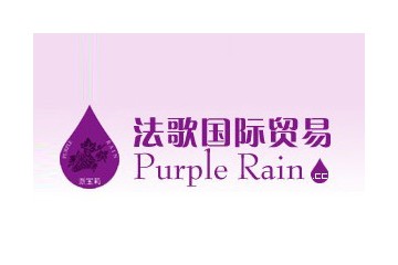 法歌国际贸易(上海)有限公司