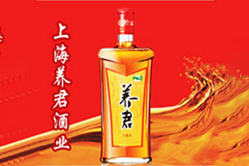 上海养君酒业有限公司