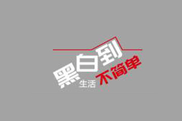 上海黔鉴酒业有限公司