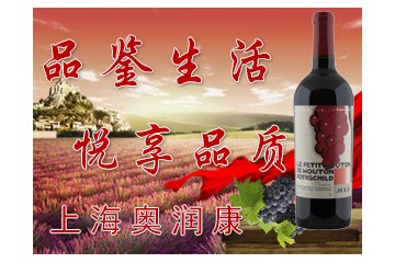 上海奥润康食品有限公司