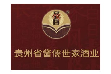 贵州茅台酱儒世家酒业有限公司
