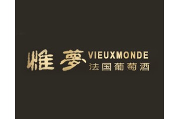 惟梦酒业（上海）有限公司