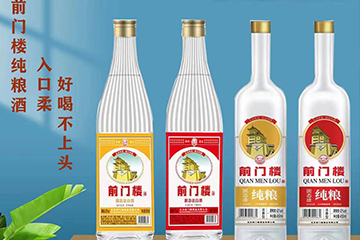 北京前门楼酒业有限公司