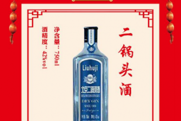 北京刘壶记酒业有限责任公司