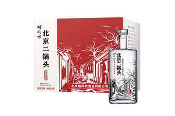 北京胡同坊酒业有限公司