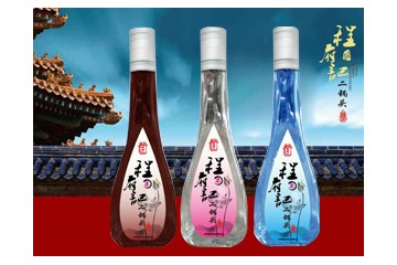 北京程府记酒业有限公司