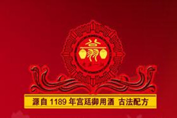 老汉百年酿（北京）二锅头酒业有限公司