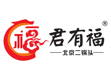 北京君有福酒业有限公司