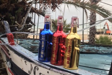 北京香源丰酒业有限公司