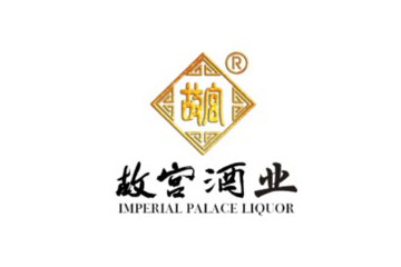 故宫酒业（北京）有限公司