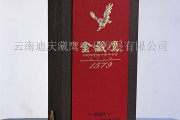 藏鹰实业发展有限公司