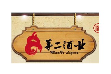 北京金牛二酒业有限公司