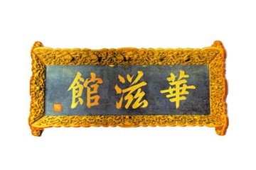 北京天赢润泽酒业有限公司