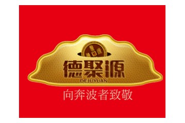 北京百年德聚源酒业有限公司