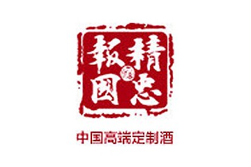 北京精忠报国酒业有限公司