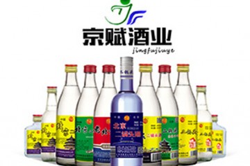 北京京赋酒业有限公司