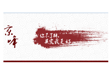 北京京峰酒业有限公司