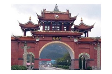 北京中安幸福酒业有限公司