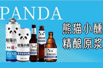 青岛博克精酿啤酒有限公司&英国苏纽啤酒