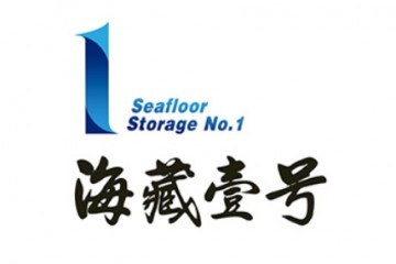 烟台时代葡萄酒有限公司